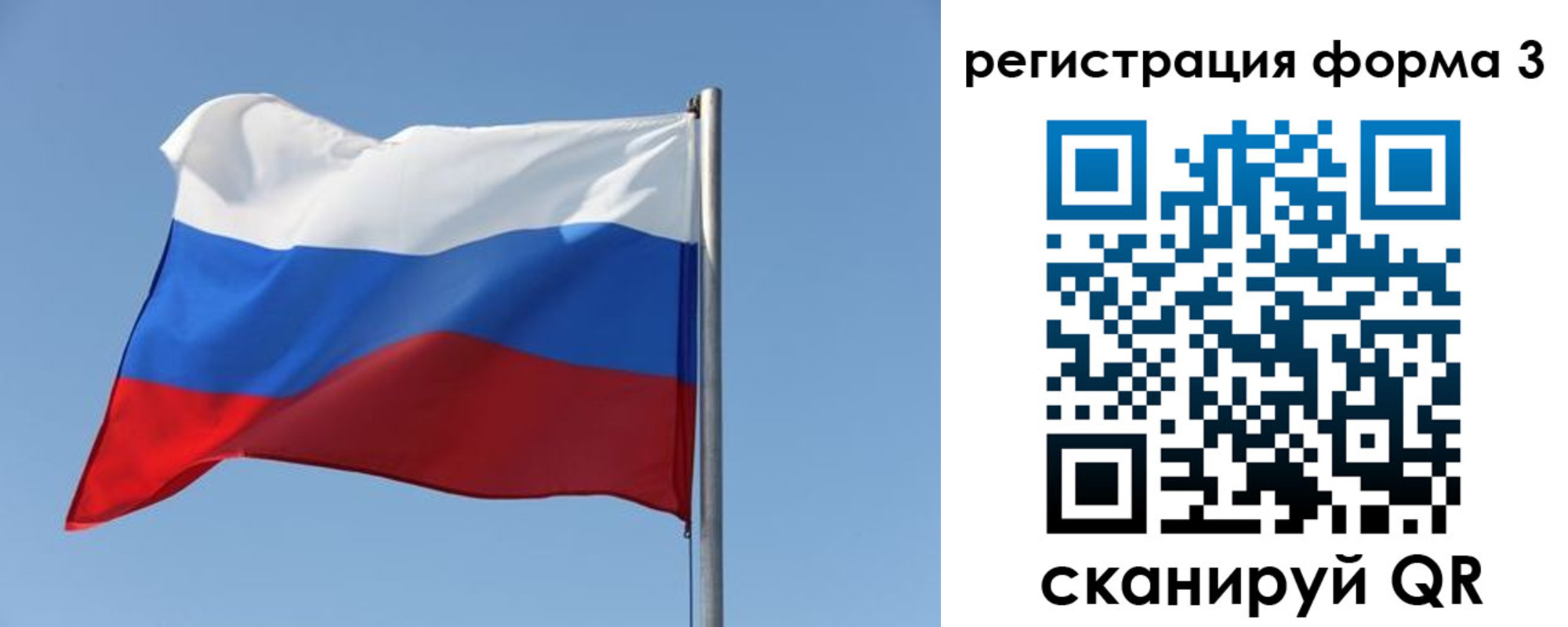 прописка законно в Кировграде
