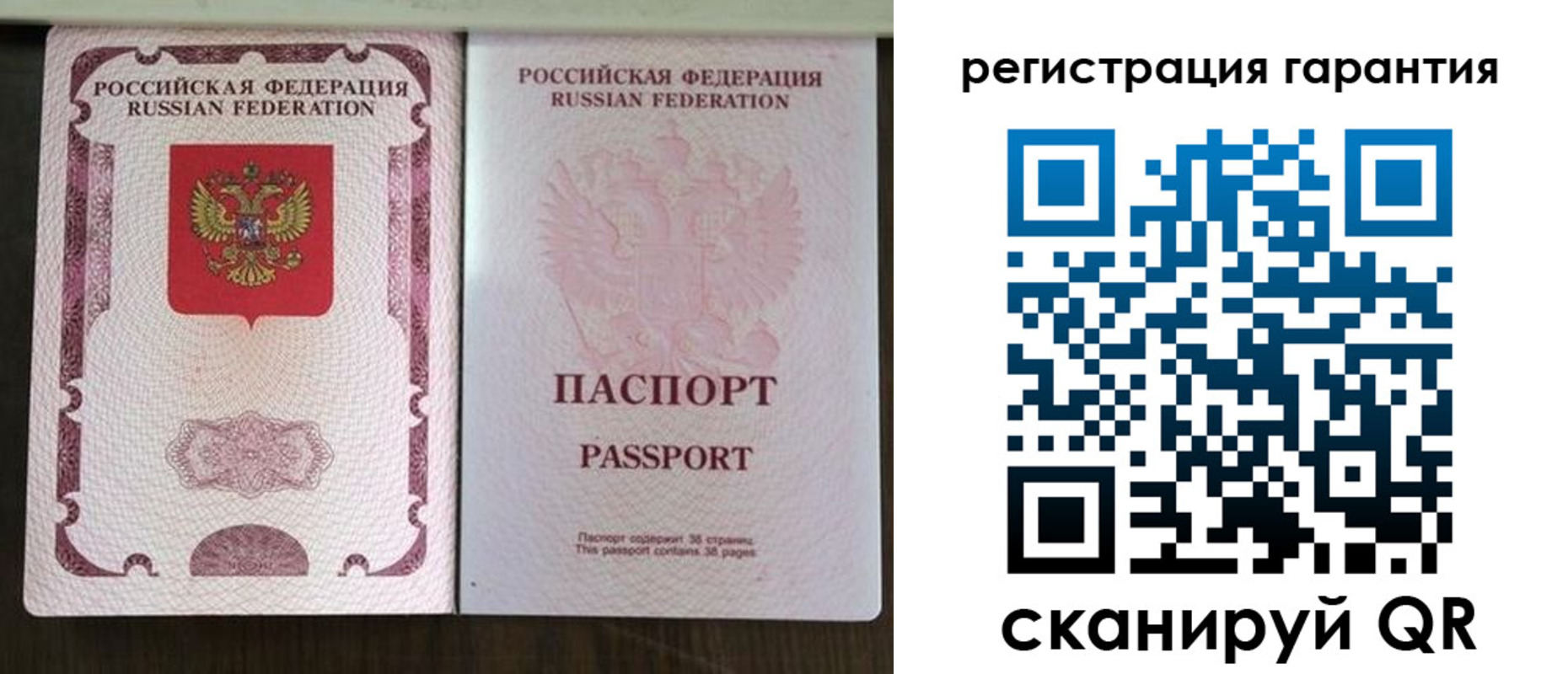 прописка регистрация в Кировграде