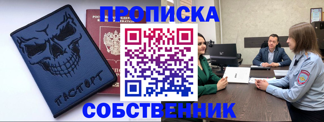 регистрация для школы в Кировграде