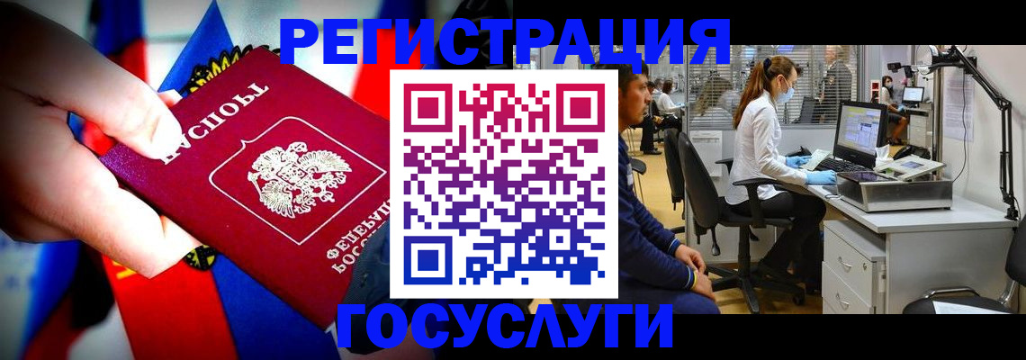 прописка законно в Кировграде